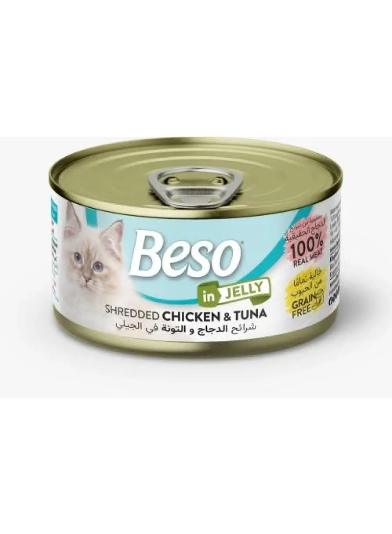 بيسو معلبات بيسو بنكهة شرائح الدجاج والتونة في الجلي 85g) وفي 24)عبوة - Image 1